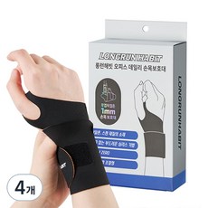 防滑壓力護腕, 黑色, 4個