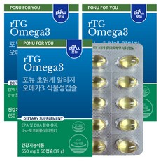 pOnu 超臨界rTG Omega-3素食膠囊 39g, 60顆, 3盒