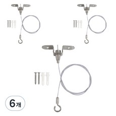 천정부착 와이어 걸이, 혼합 색상, 6개