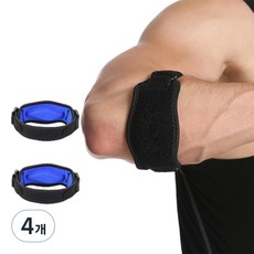 Lo at Lo 壓力手肘護具, 4個, 黑色