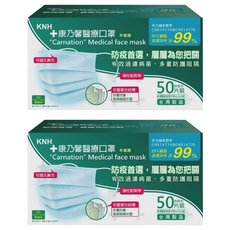 康乃馨 成人平面醫療口罩, 粉藍色, 50片, 2盒