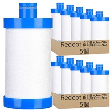 Reddot 紅點生活 微米級PP濾芯(無過濾器), 10個, 無香
