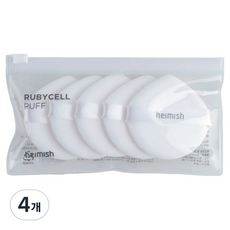 heimish Artless Rubycell 粉撲 拉鍊款 5入, 4個, 單一顏色