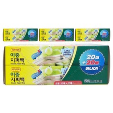 LOTTE 樂天 e.Life 雙層夾鏈袋, 8個, 小(S), 20入