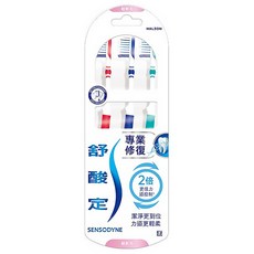 SENSODYNE 舒酸定 專業修復抗敏牙刷 超軟毛 顏色隨機, 3支, 1組