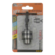 PANRICO 百利世 2分鐵夾頭組 1/4"-24UNF (0.6-6.0mm), 1組