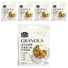 馬玉山 無添加蔗糖特濃黑芝麻堅果穀脆 8包入, 200g, 5袋