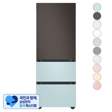 [삼성 감사 페스티벌] [색상선택형] 삼성전자 비스포크 김치플러스 3도어 키친핏 냉장고 313L 방문설치, 코타차콜+모닝블루, RQ33C74B1AP