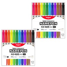 PENMAX 雙頭姓名筆 12色組, 混合色, 2套