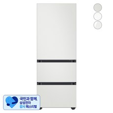 [삼성 감사 페스티벌] [색상선택형] 삼성전자 비스포크 김치플러스 3도어 냉장고 313L 방문설치, RQ33A74C1AP