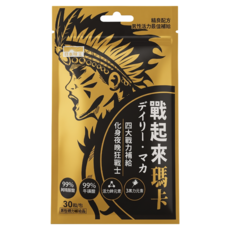 AJIOU 日本味王 戰起來瑪卡, 30顆, 0.6g, 1包