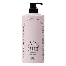 오디드 밀크 프로틴 인텐시브 샴푸 플로리스트 가든, 1L, 1개