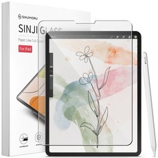 SINJIMORU 高級紙質塗層鋼化玻璃螢幕保護貼組, 單一顏色