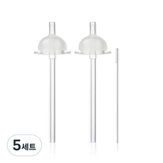 hibee Double Heart/Grosmimi/Upis適用替換奶嘴吸管 2入+吸管 2支+吸管刷組 第1階段, 單色, 5組