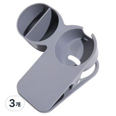 루네타 편한 데스크컵홀더, 그레이, 3개