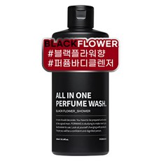 PORMANS 多合一香氛沐浴WASH, 300ml, 1入