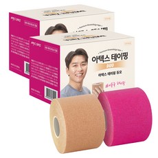 아텍스 테이핑 언컷 듀오 베이지 + 핑크 세트, 2세트