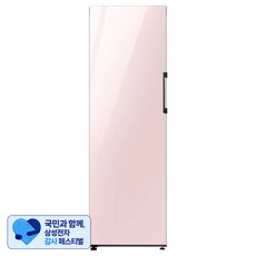 [삼성 감사 페스티벌] [색상선택형] 삼성전자 319L 비스포크 AI 키친핏 1도어 김치플러스 방문설치, 글램 핑크, RQ32C7612AP