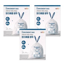 comet 輕鬆綁拉繩垃圾袋 71 x 61cm, 50L, 3盒