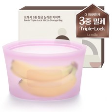 Le made FRESH 三重密封矽膠夾鏈袋 M, 1個, 1個, 中( M)