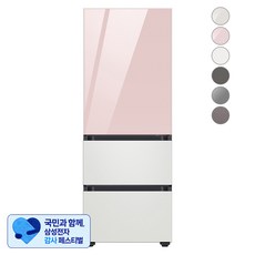 [삼성 감사 페스티벌] [색상선택형] 삼성전자 비스포크 김치플러스 냉장고 방문설치, 글램 핑크 + 글램 화이트 + 코타 화이트, RQ33A74A1AP