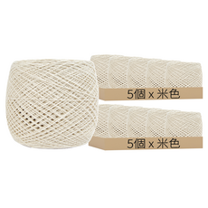 Brand Yan 純棉筒裝編織線, 10個, 米色