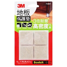 3M Scotch 地板保護墊 方型, 三倍耐磨高密度材質, 38mm, 米色, 1組