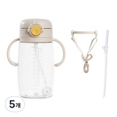 LALABY Plus Tritan吸管杯組 220ml, 象牙, 5個, 350ml