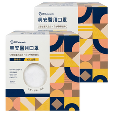 ataraxis 興安 成人立體醫用口罩, 燕麥奶, 50片, 2盒