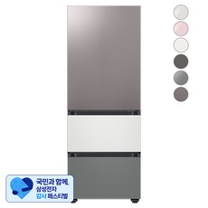 [삼성 감사 페스티벌] [색상선택형] 삼성전자 비스포크 김치플러스 냉장고 방문설치, 브라우니 실버 + 코타 화이트 + 새틴 그레이, RQ33A74A1AP