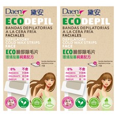 Daen 黛安 ECO臉部及敏感部位除毛片, 環境友善純素配方, 2盒