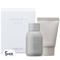 앙블랑 베이비 스킨케어 미니어처 세트 A, 5세트