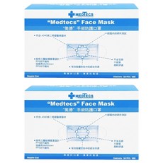 MEDTECS 美德醫療 手術防護口罩, 50片, 2盒, 藍色