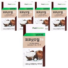 뉴트리가든 엑스트라버진 코코넛 오일 캡슐, 60정, 5개