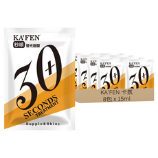 KA'FEN 卡氛 30秒發光髮膜, 15ml, 8包