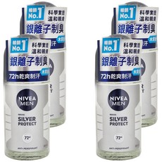 NiveaMen 男士止汗爽身乳液 極限動力 滾珠瓶, 全天候保持清爽舒適, 長效乾爽配方, 有效減少異味, 50ml, 4瓶