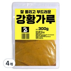 비니플랑센 잘 풀리고 부드러운 강황 가루 분말, 300g, 4개