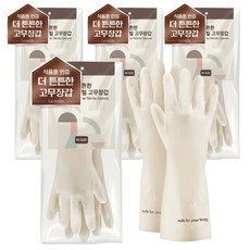 Le made 更耐用的多用途丁腈橡膠手套 左右手通用, 白色, 中(M), 4套