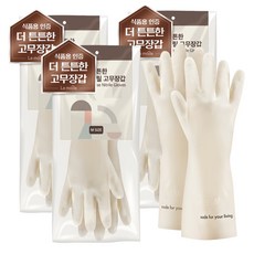 르메이드 더 튼튼한 다용도 니트릴 고무장갑 양손착용, 화이트, 중(M), 3세트