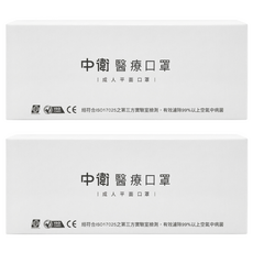 CSD 中衛 醫療口罩, 白, 2盒, 30片
