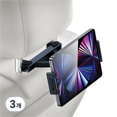 베이스어스 차량용 폰 거치대, 3개, 블랙