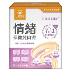 DOG CAT STAR 汪喵星球 情緒保健純肉泥, 20包, 6g, 壓力緩解/安撫情緒/注意力集中, 1盒