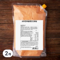 hcook 사우전아일랜드드레싱, 2kg, 2개