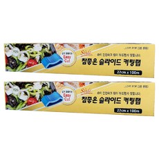 Everwrap 非常好用滑動切割保鮮膜, 100m, 2個