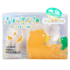 森林麵食 森林寶寶麵 竹山蕃薯, 100%食材 無鹽低鈉 無色素 無防腐劑添加, 320g, 1盒