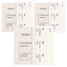 라이프넷 3단 코팩, 10개입, 3개