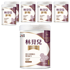 Namyang 南陽乳業 林貝兒 部分水解蛋白嬰兒配方 0-12個月, 750g, 6罐