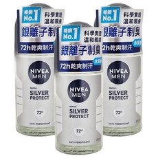 NiveaMen 男士止汗爽身乳液 極限動力 滾珠瓶, 全天候保持清爽舒適, 長效乾爽配方, 有效減少異味, 50ml, 3瓶