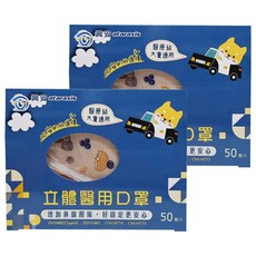 ataraxis 興安 立體醫用大童口罩 未滅菌, 刺蝟, 50片, 2盒