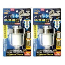 minono 米諾諾 沐浴淨水過濾器 直徑6.3 x 9.2cm, FA-29, 2個